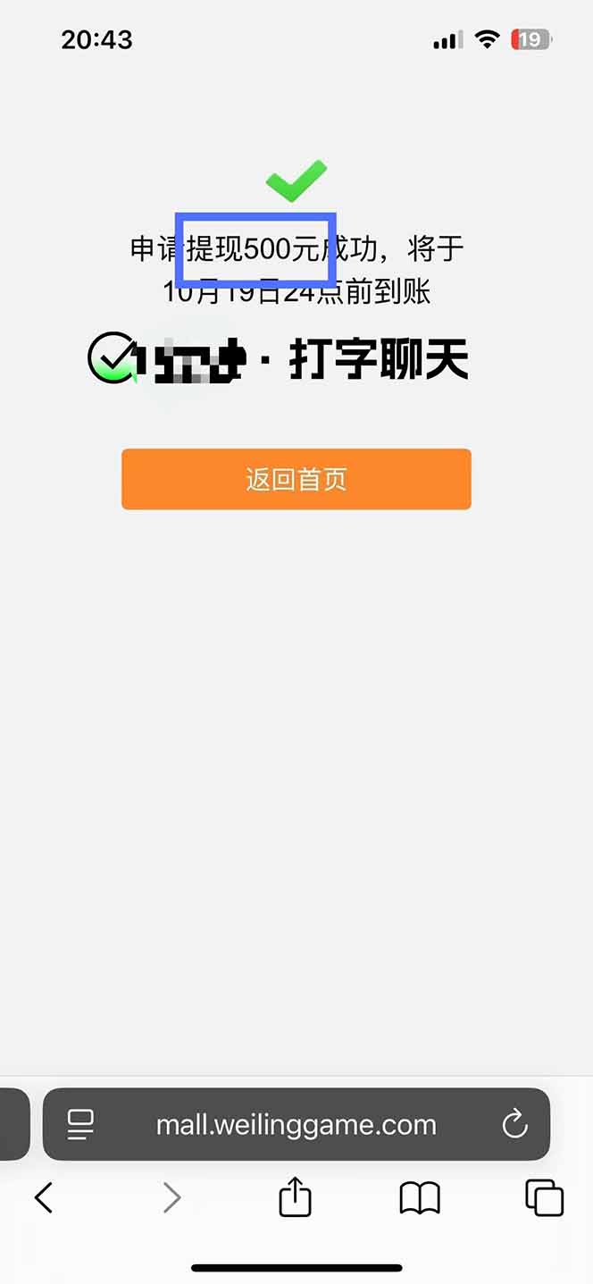 图片[2]-打字搞钱，1小时狂赚300+多劳多得，有手就能做！-大设天下