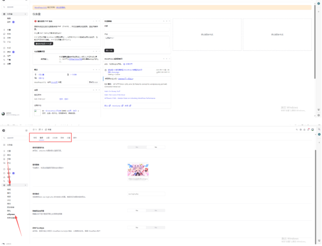 WordPress博客登录页面后台页面美化版百度网盘下载-大设天下