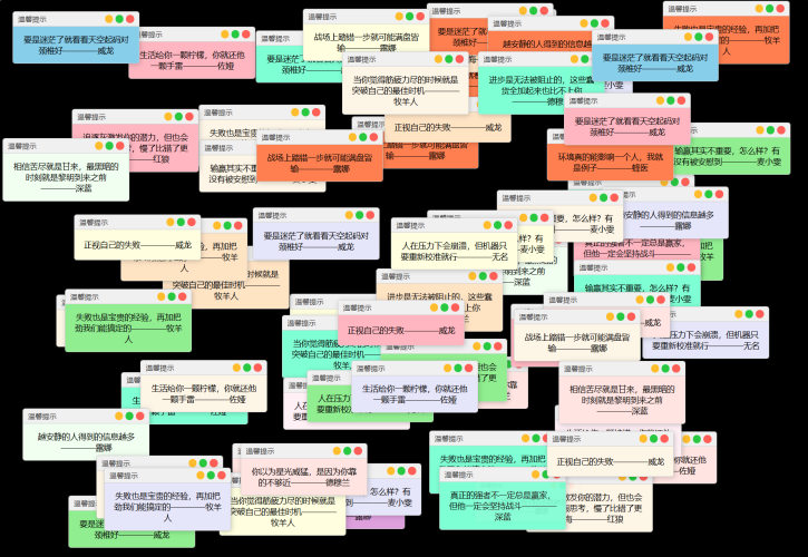 抖音很火的多弹窗系统源码 多用户版 附教程-大设天下