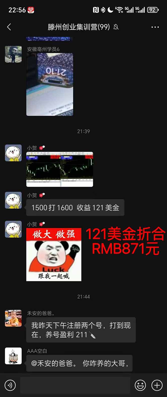 图片[2]-2025翻身上岸项目脚本干活，内部客户经理内部开号，单人日收益1000-300…-大设天下