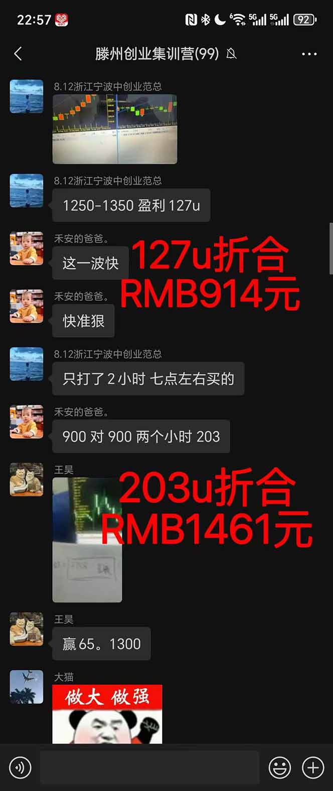 图片[1]-2025翻身上岸项目脚本干活，内部客户经理内部开号，单人日收益1000-300…-大设天下