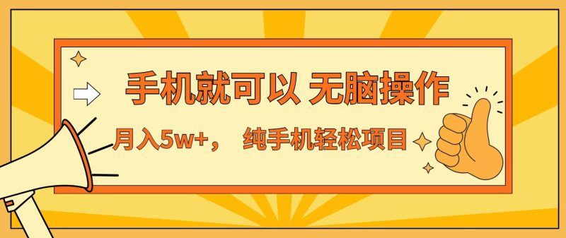 七天赚了1.6w，真正实现管道收益，最前最后最大的红利期-大设天下