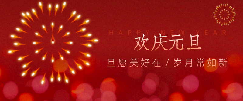 每年新年必火的红利项目，视频号祝福类视频玩法，多种变现月入万元！-大设天下