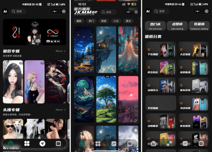 最新壁纸头像小程序系统源码 制作头像的软件 头像壁纸软件 带流量主-大设天下
