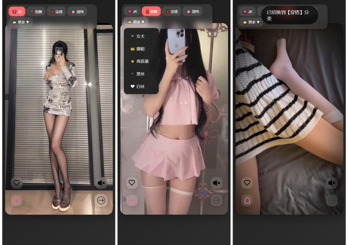 随机小姐姐视频源码（附接口）-大设天下