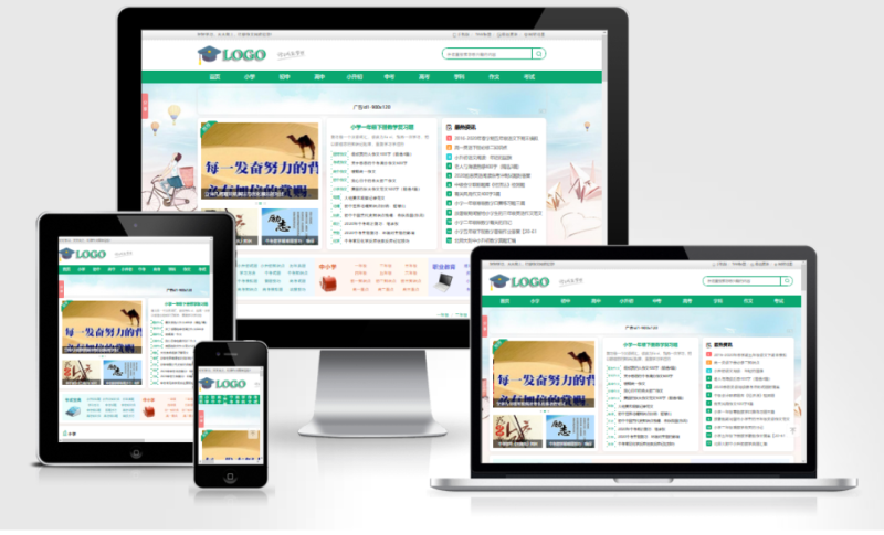 帝国CMS作文网题目文学文章 PHP网站源码wap+pc自适应响应式模板-大设天下