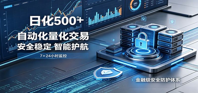 安全稳定的爆款搞米赛道,一天500+轻松转化,当日即可变现-大设天下